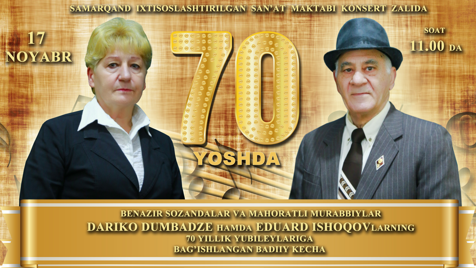 We invite you all to the anniversary evening!