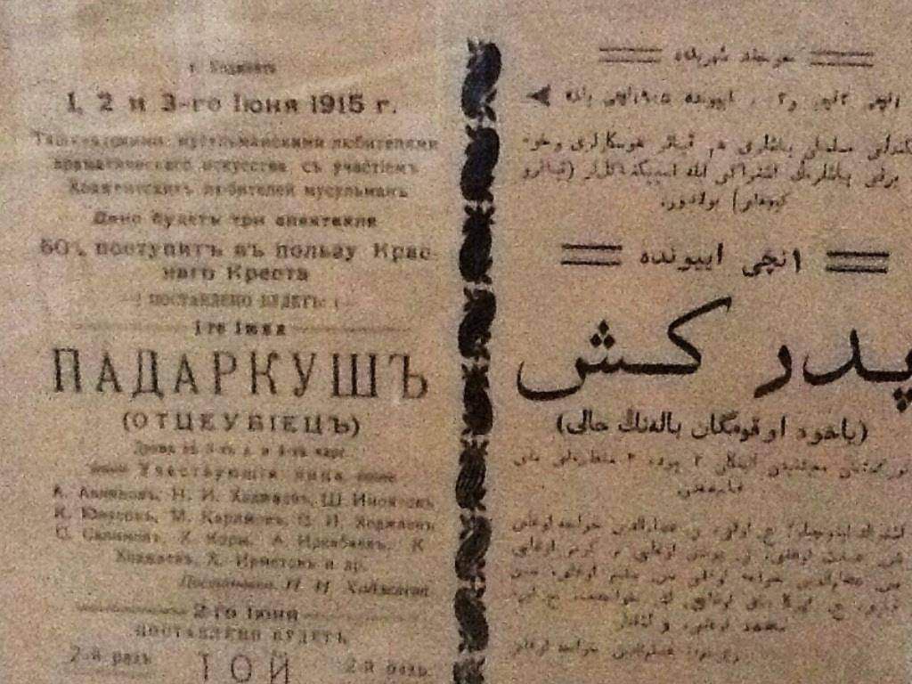 «Padarkush» o‘zbek milliy teatri sahnasida: 108 yil!