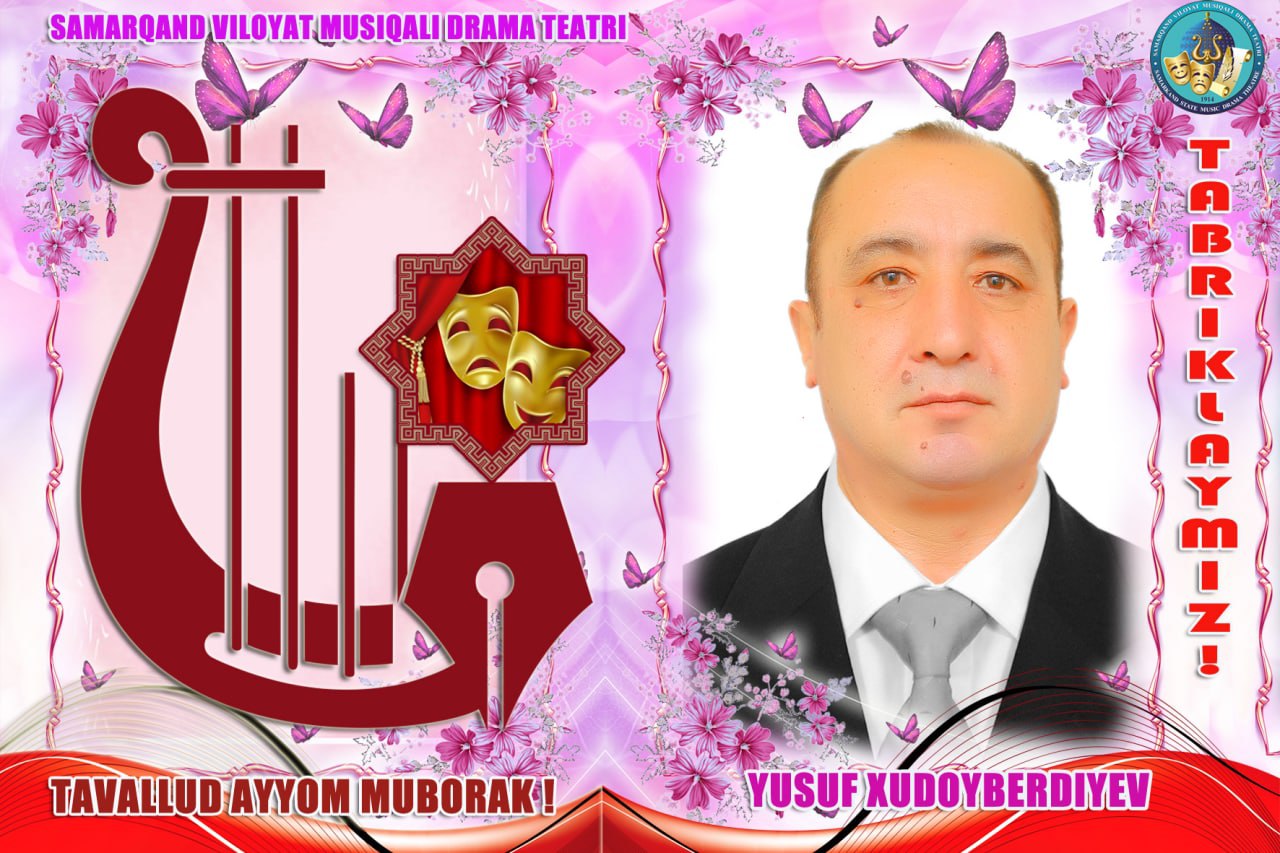 CONGRATULATIONS! Today, March 16, the Samarkand Regional Musical Drama Theater celebrates the birthday of the tireless and passionate Yusuf Khudoiberdiev.