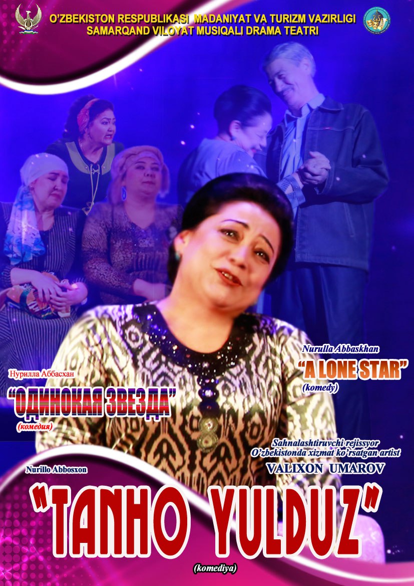 On June 9, at 16.00, the creative team of the Samarkand regional musical drama theater will bring to the attention of the audience the play 